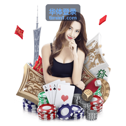 华体登录网球大师赛赛事直播画面