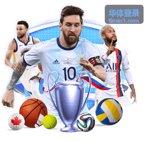 华体登录电竞赛事直播画面